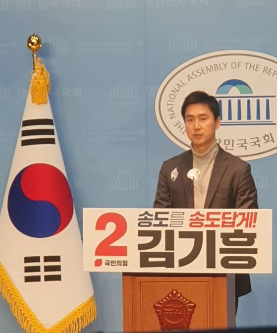 김기흥 국민의힘 인천 연수구을 총선 출마 예비후보가 22일 국회에서 출마 기자회견을 하고 있다.