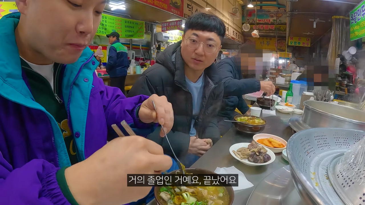 빠니보틀(왼쪽)과 김선태 주무관이 충주의 한 재래시장을 찾아 순대국을 먹으며 김 주무관의 승진에 대해 이야기를 나누고 있다. [빠니보틀 유튜브채널 갈무리]