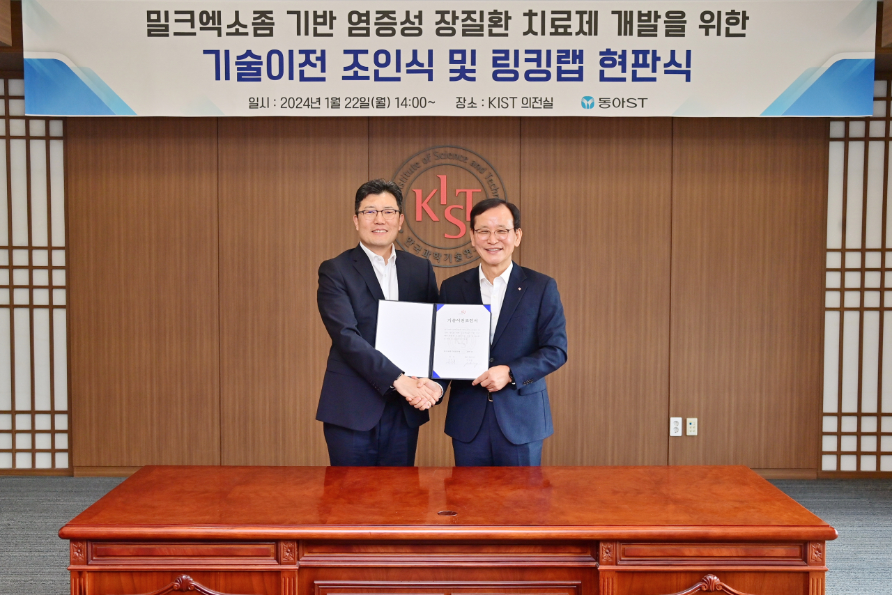 박재홍(왼쪽) 동아ST R&D 총괄 사장과 윤석진 KIST 원장이 기술이전식 서명을 마친 후 기념촬영을 하고 있다.[KIST 제공]