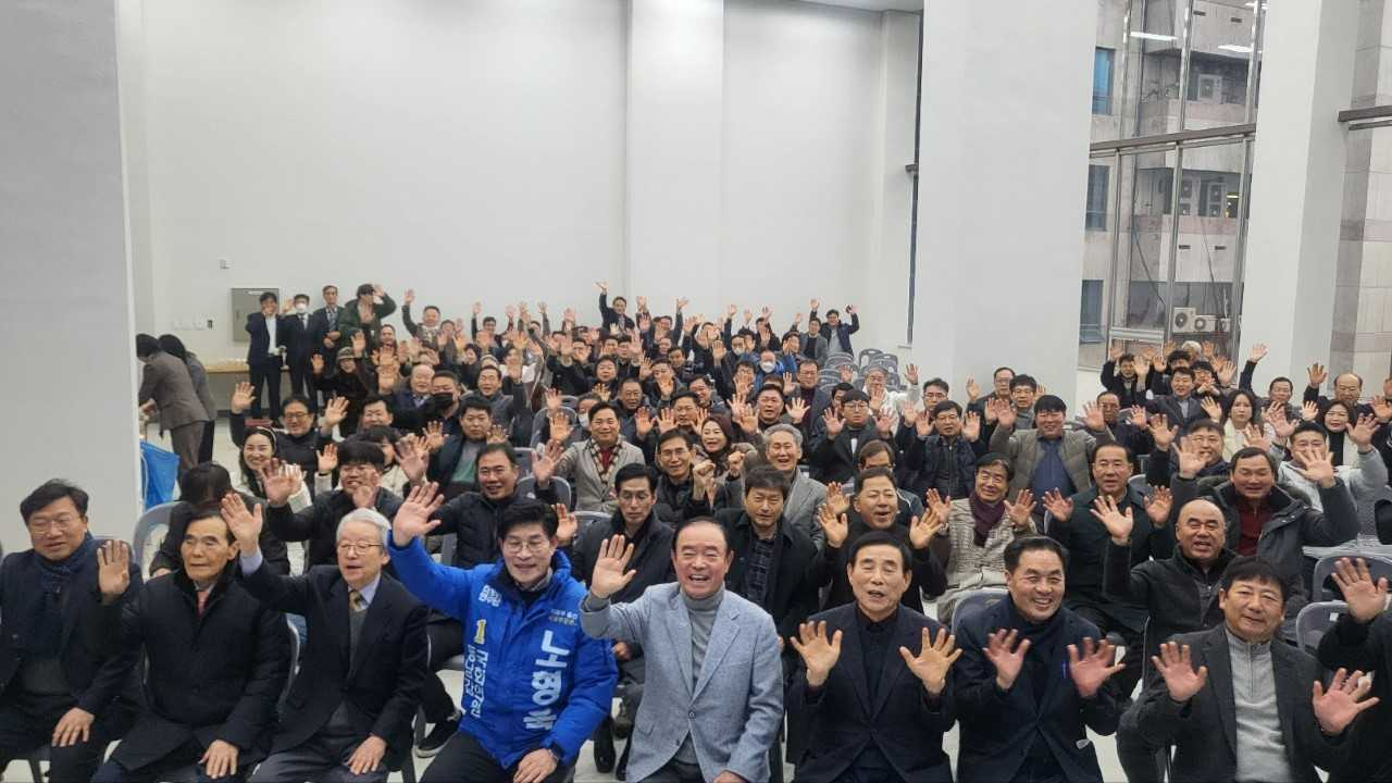 노형욱 전 국토부장관, 후원회 결성 모임