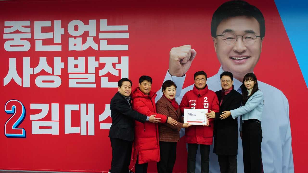 22일 ‘김대식의 소통캠프’에서 부산 사상구의회 윤숙희 구의장과 국민의힘 소속 사상구의원들이 사상구 숙원 과제 사업을 김대식 예비후보(왼쪽 네 번째)에게 전달하고 있다. [사진=김대식 예비후보 선거캠프]