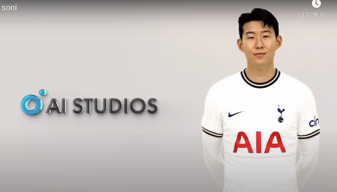 딥브레인AI에서 제작한 손흥민 AI[딥브레인AI 홈페이지]