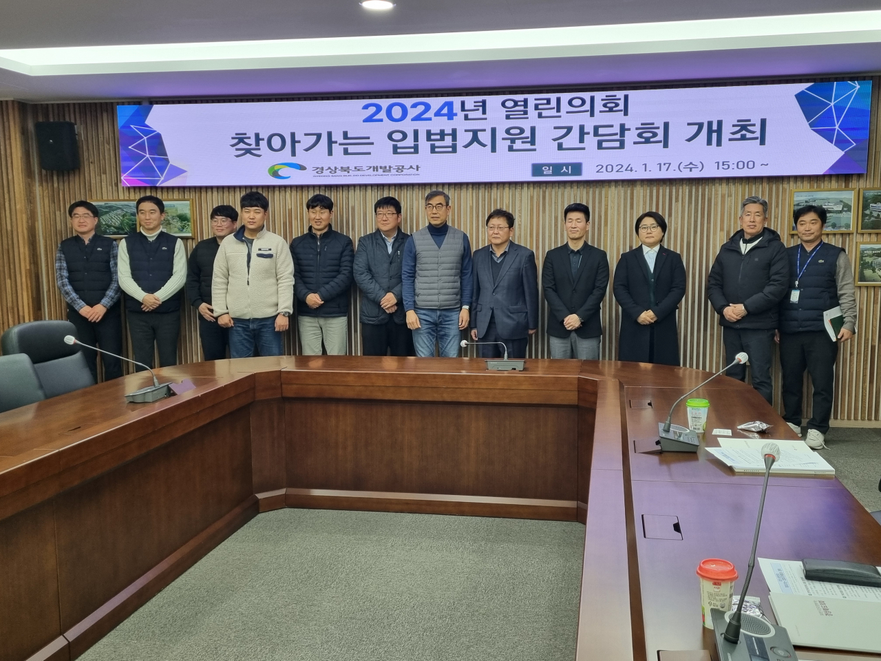 [경북도의회 제공]