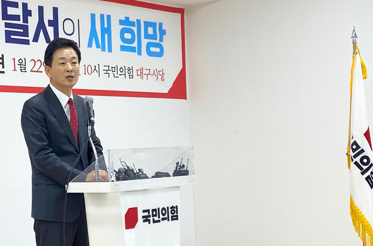 총선 출마 기자회견하고 있는 유영하 변호사.[연합]