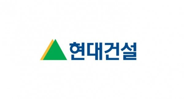 [현대건설]