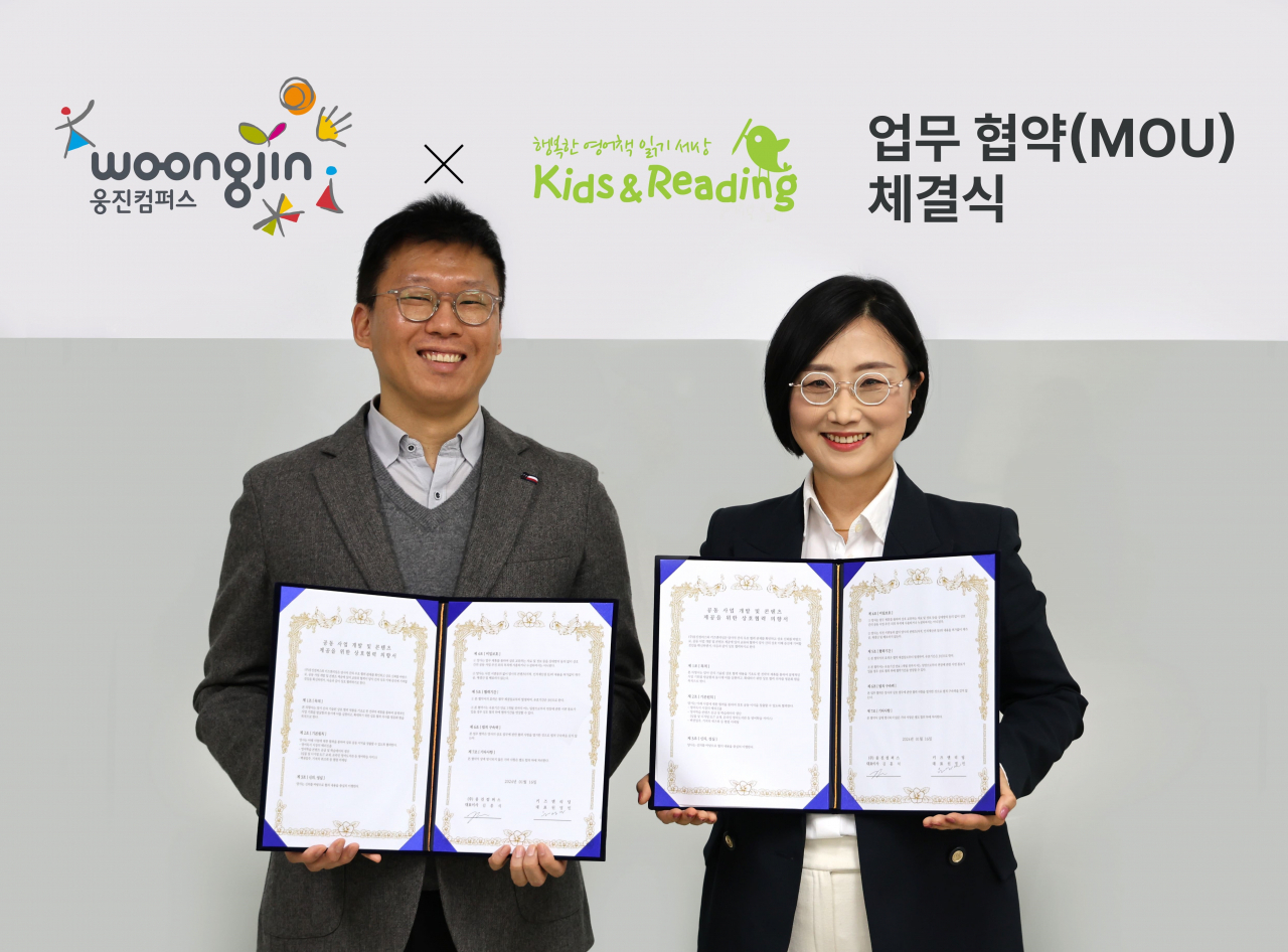 웅진컴퍼스-키즈엔리딩 업무협약 체결 모습[웅진컴퍼스 제공]