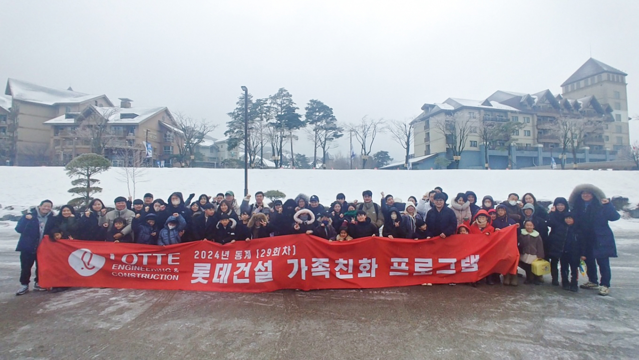 롯데건설 임직원과 가족들이 평창 알펜시아 리조트 앞에서 기념촬영을 하고 있다. [롯데건설 제공]