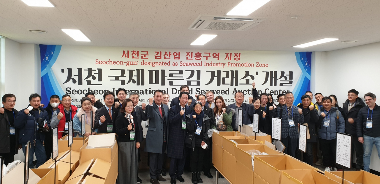 충남 ‘국제 마른김 거래소’가 지난 22일 개소식을 갖고 본격 운영을 시작했다.