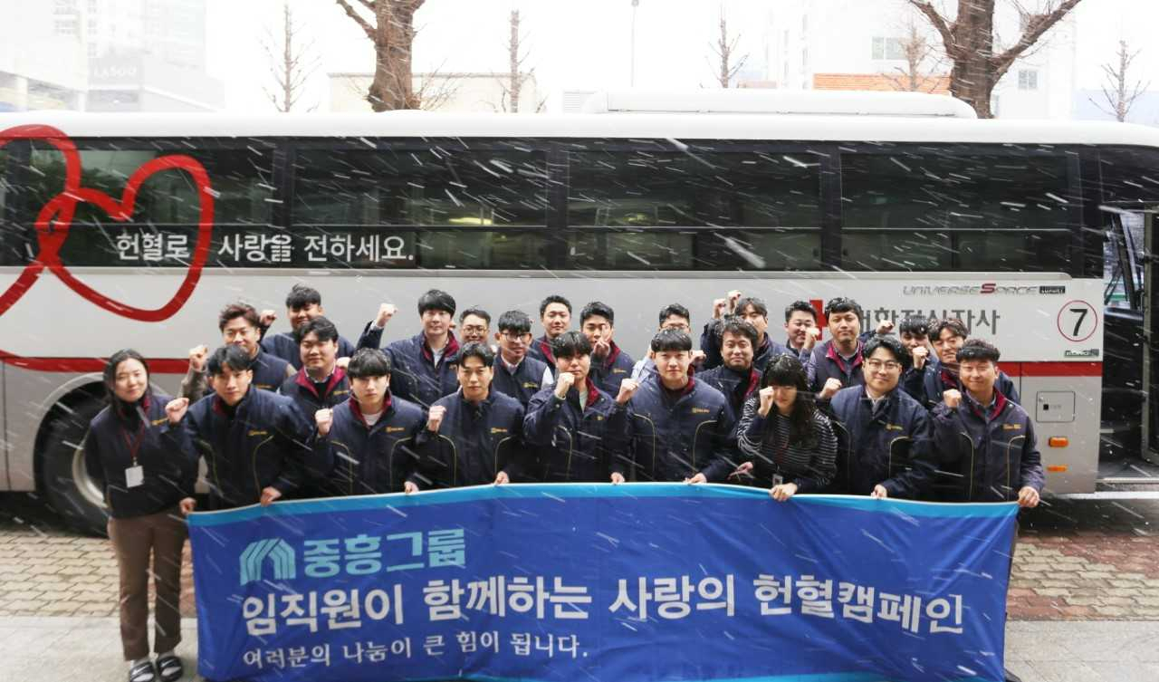 중흥그룹, ‘사랑의 헌혈 캠페인’ 진행