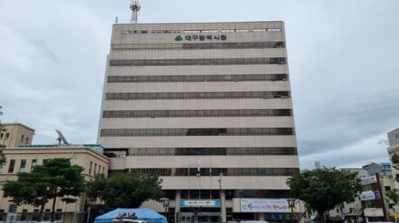 [대구시청사 전경]