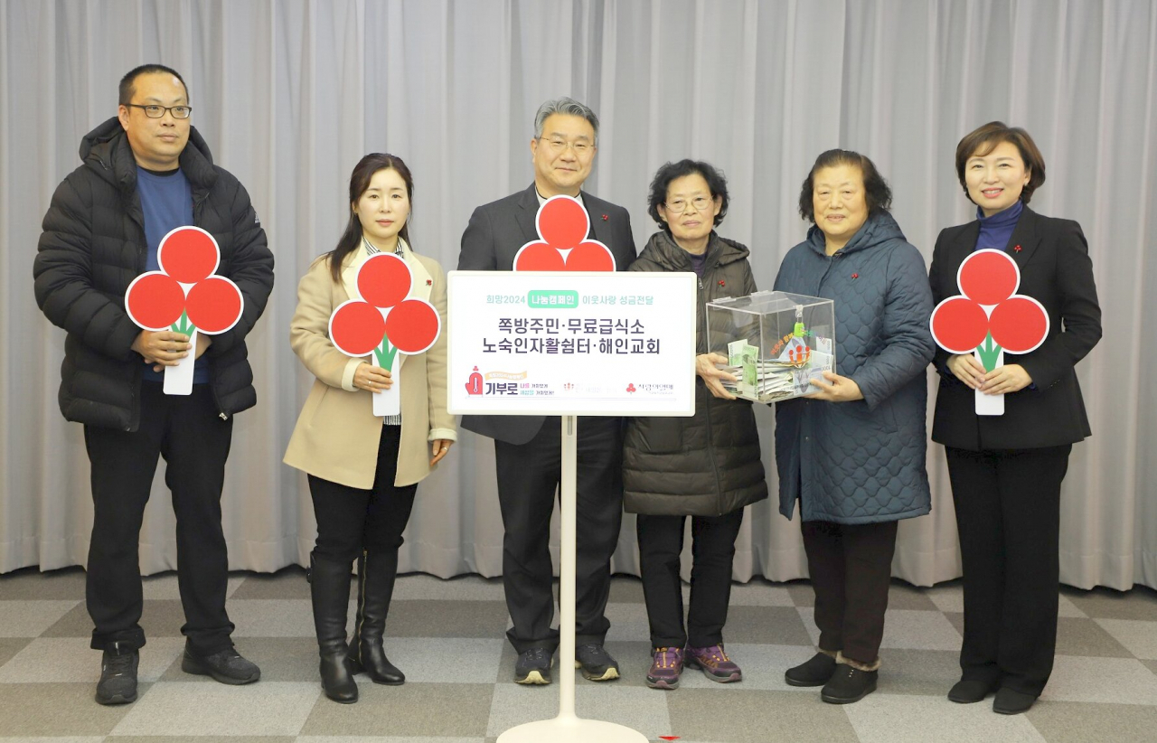 인천 쪽방촌 주민들이 허드렛일로 모은 돈을 “우리가 비록 가난해도, 우리 보다 더 힘든 이웃에 전해달라”면서 16년째 사랑의열매에 기부했다.