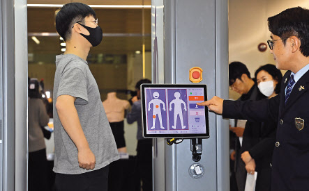 신체에 은닉한 마약 등을 검색하는 밀리미터파신변검색기 시연하는 모습 [연합]
