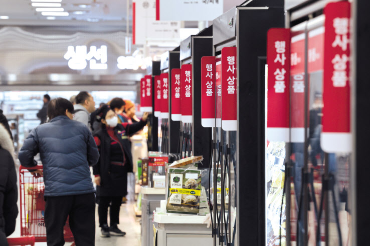 롯데마트 서울역점에서 시민들이 행사상품을 고르고 있다. [연합]