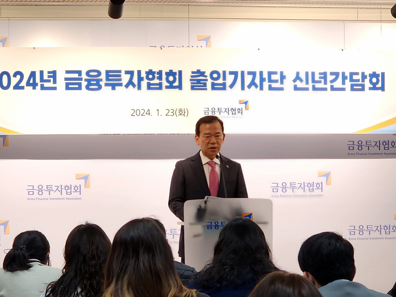 서유석 금융투자협회장이 취임 1주년을 맞아 23일 오전 기자간담회를 열고 코리아디스카운트 해소 등 ‘5대 핵심과제’를 중점 추진하겠다고 발표했다. 유혜림 기자