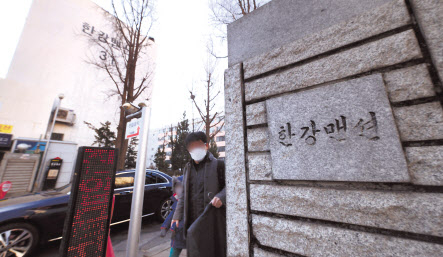 서울 용산구 이촌동 한강맨션아파트 모습. 박해묵 기자