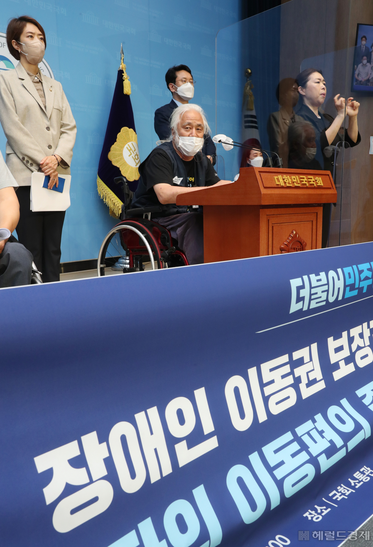 박경석 전국장애인차별철폐연대 상임공동대표가 28일 국회 소통관에서 열린 장애인 이동권 보장과 국가지원 확대를 위한 교통약자의 이동편의 증진법 개정안 발의 공동기자회견에 참석해 이 법의 조속한 처리를 호소하고 있다. 이상섭 기자