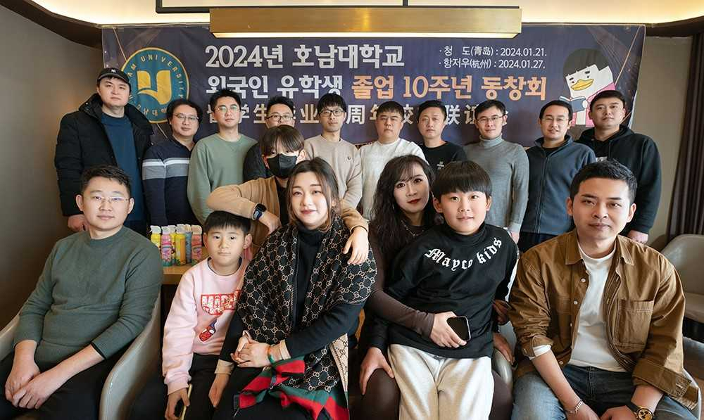 ‘호남대 중국 유학생 동문회’ 결성 준비위 개최