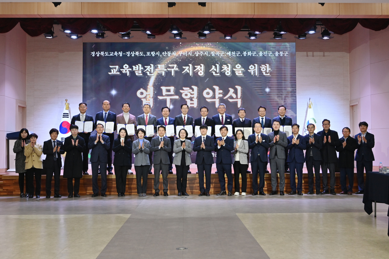 [경북교육청 제공]