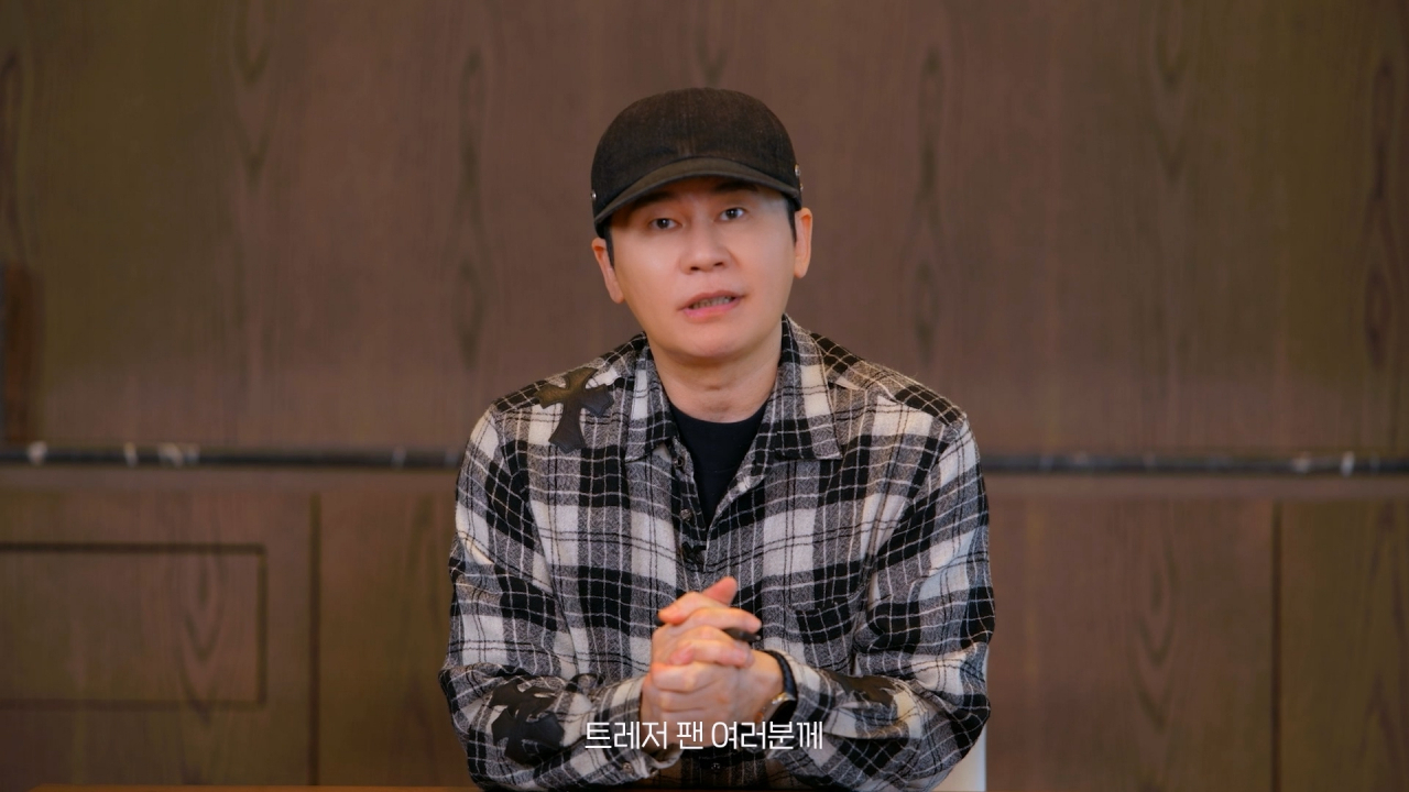양현석 YG 총괄 프로듀서 [YG엔터테인먼트 제공]