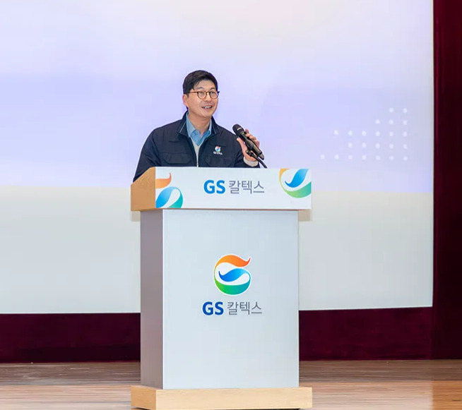 2일 GS칼텍스 여수공장에서 진행된 시무식에서 허세홍 GS칼텍스 사장이 발언하고 있다. [GS칼텍스 제공]