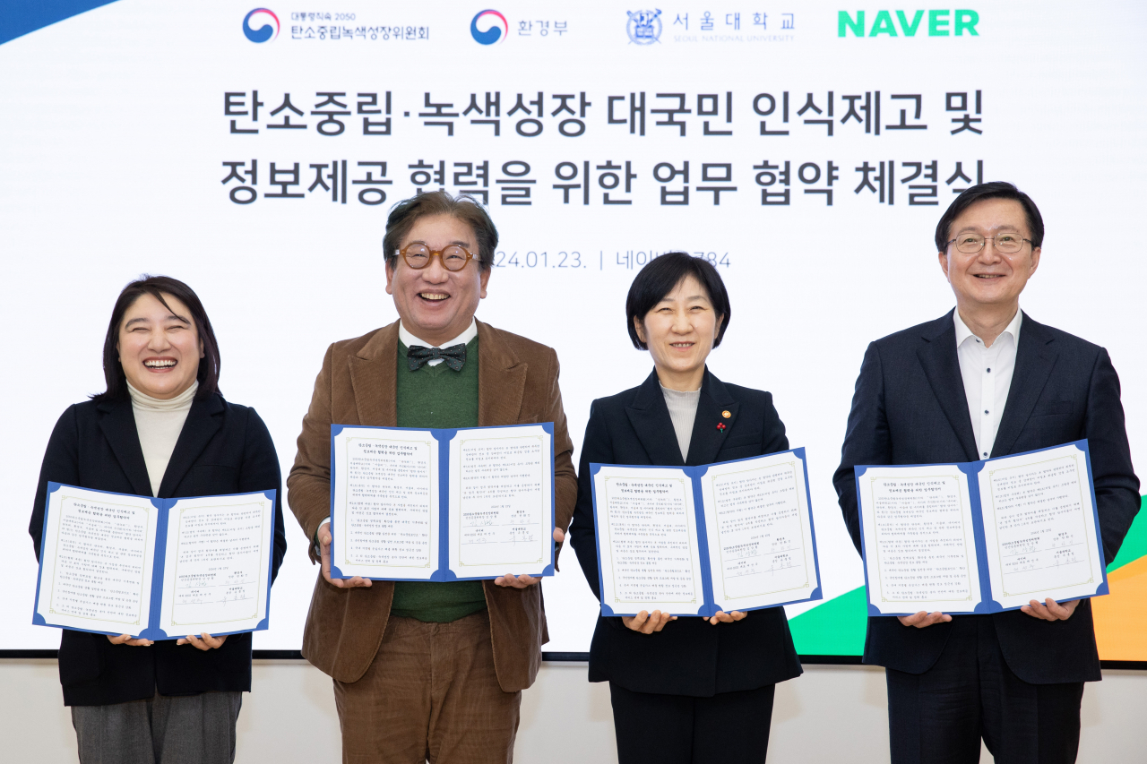한화진 환경부장관이 23일 경기도 분당 네이버 본사에서 열린 ‘탄소중립‧녹색성장 대국민 인식제고 및 정보제공을 위한 업무협약식’에 참석하여 협약서에 서명하고 참여기관 관계자들과 함께 기념촬영을 하고 있다. 사진 왼쪽부터 채선주 네이버 대외‧ESG대표, 김상협 탄소중립녹색성장위원회 민간공동위원장, 한화진 환경부장관, 유홍림 서울대학교 총장[환경부 제공]