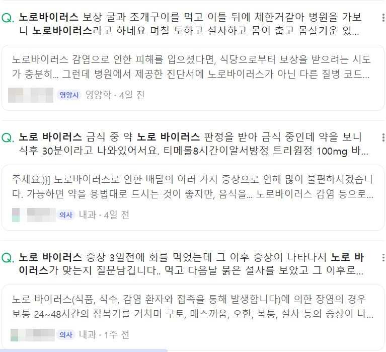 [인터넷 포털 캡처]