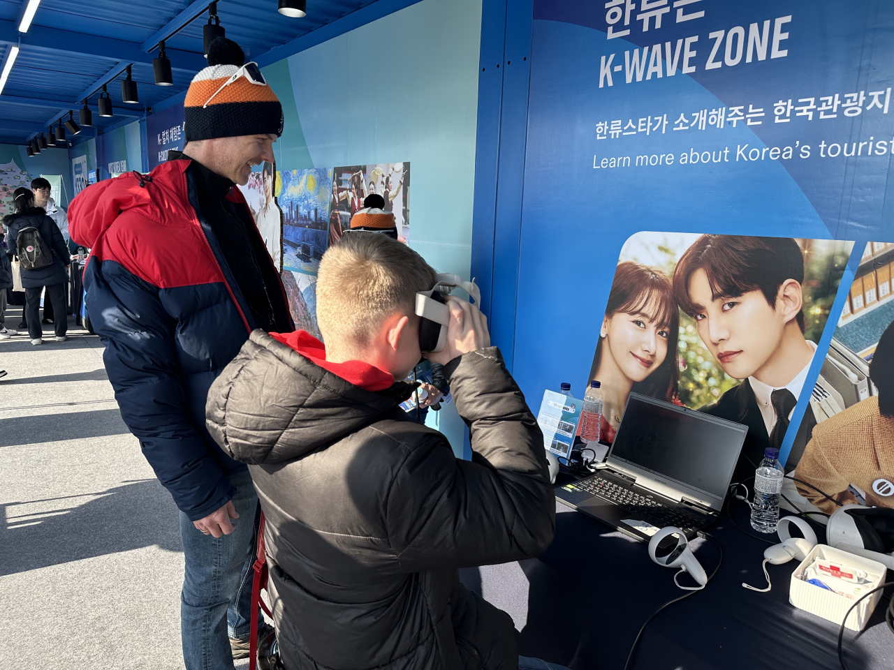 한국관광홍보관 한류존
