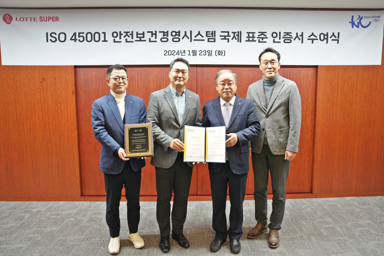 [롯데슈퍼 제공]