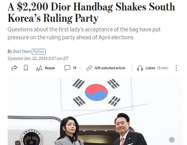 김건희 여사 명품백 수수 논란과 관련한 월스트리트저널(WSJ) 보도. [WSJ]