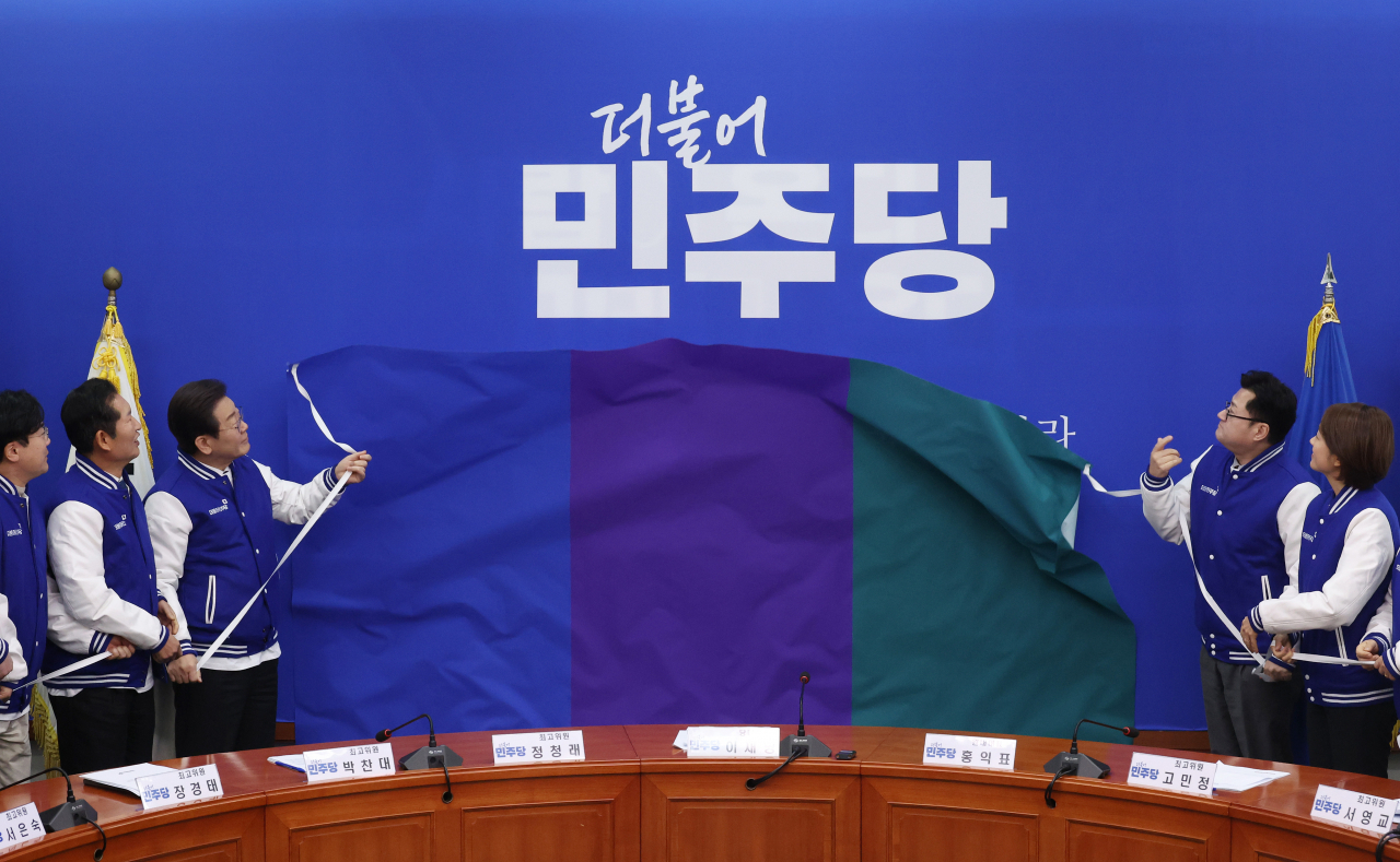 24일 국회에서 열린 더불어민주당 새 PI 선포식에서 이재명 대표와 홍익표 원내대표 등이 새 로고를 공개하고 있다. [연합]