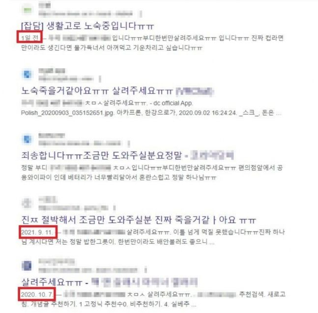 [온라인커뮤니티]