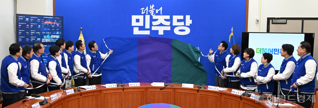 이재명 더불어민주당 대표를 비롯한 최고위원이 24일 오전 서울 여의도 국회에서 열린 새 PI(Party Identity) 선포식에 참석해 당의 새 로고와 상징을 공개하고 있다. 이상섭 기자