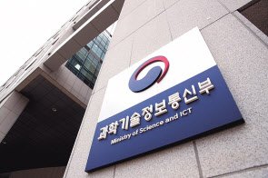 과학기술정보통신부는 25일 5G 28㎓대역 할당 신규 사업자를 대상으로 주파수 경매를 진행한다. 마이모바일·세종텔레콤·스테이지엑스가 경매에 참여한다. [헤럴드DB]