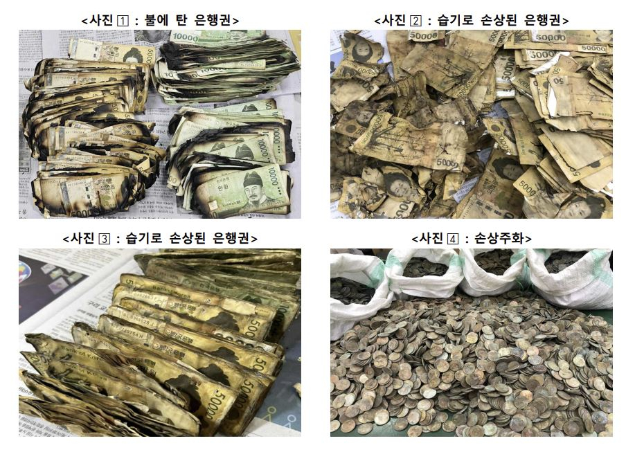 [한국은행 제공]