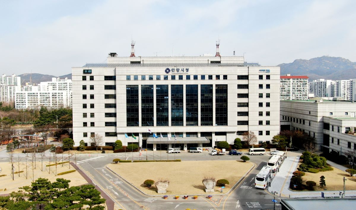 안양시청.
