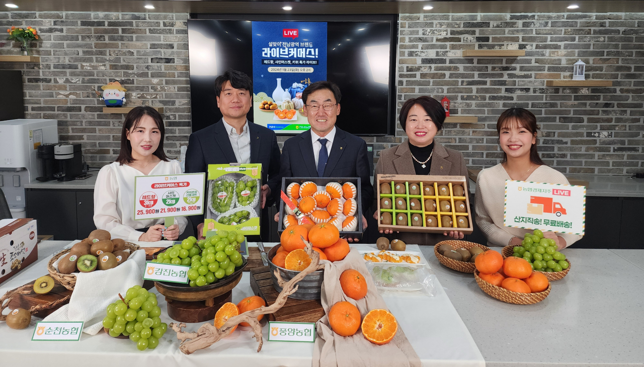 전남농협은 설 명절을 맞아 과일 선물 라이브 커머스를 실시했다고 24일 밝혔다