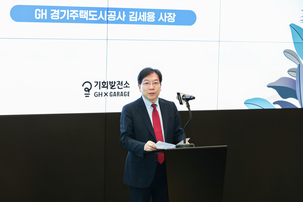 김세용 GH 사장.
