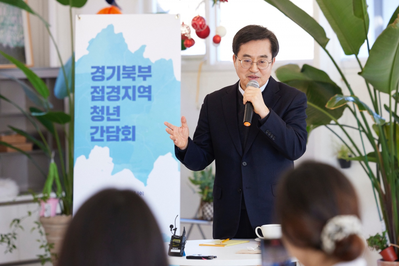 경기북부 접경지역 청년 간담회.[경기도 제공]