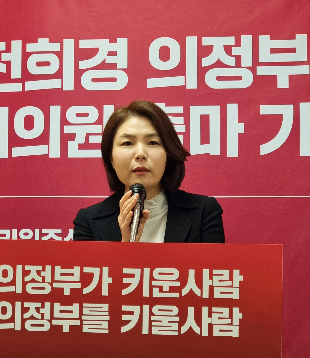 전희경 국민의힘 경기 의정부갑 예비후보