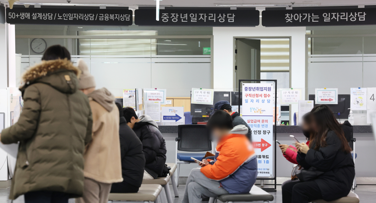 서울 마포구 서울서부고용복지플러스센터를 찾은 구직자들 [연합]