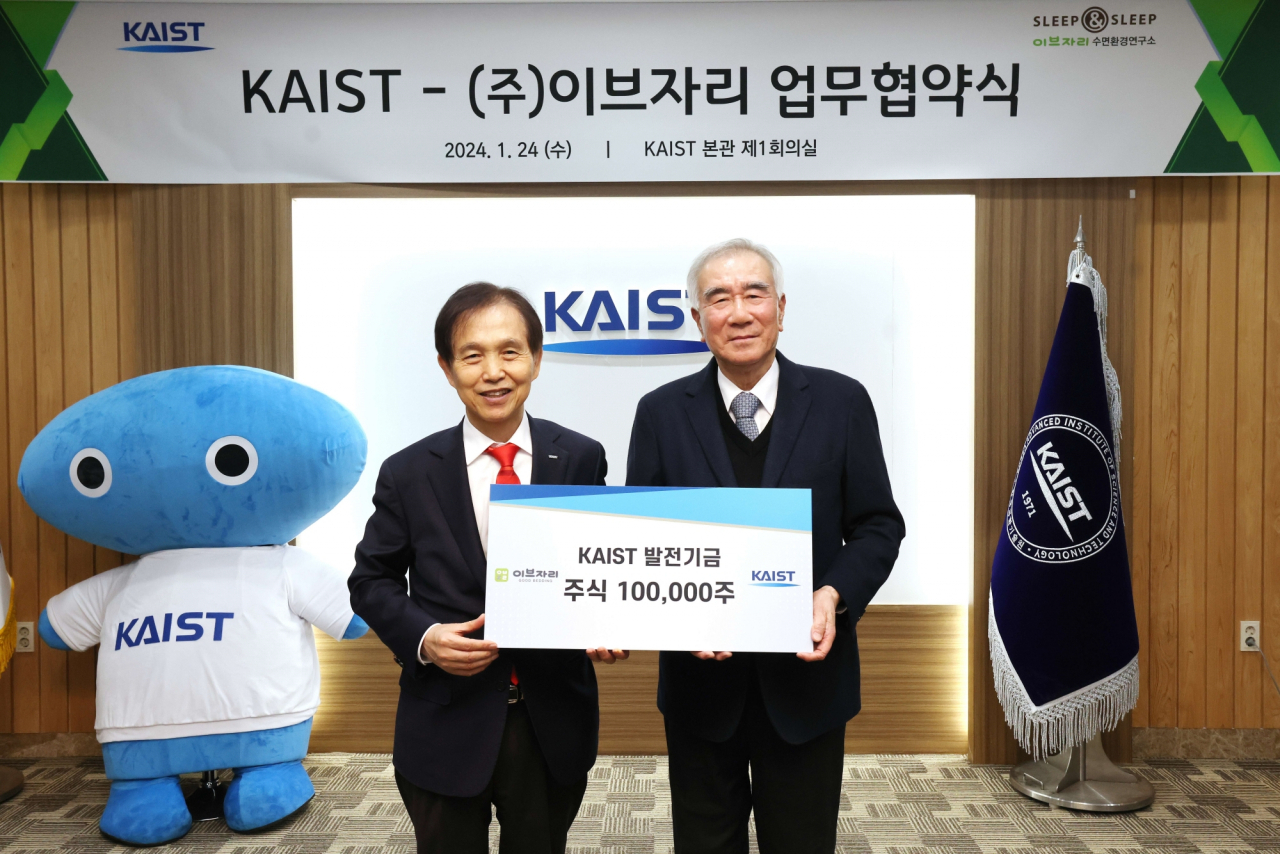 KAIST가 24일 오후 대전 본원에서 (주)이브자리와 수면연구를 위한 업무 협약을 체결했다. (주)이브자리는 이날 협약식에서 산학협력의 상호 촉진과 뇌인지과학 연구 지원을 위해 10억 상당의 주식을 기부했다. (왼쪽부터) 이광형 KAIST 총장과 윤종웅 (주)이브자리 대표이사.[KAIST 제공]