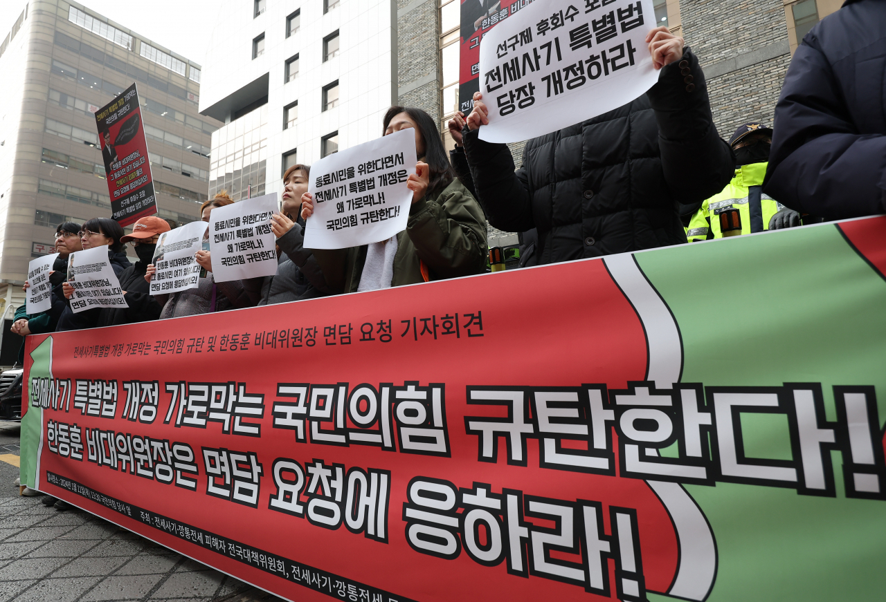 전세사기·깡통전세 피해자 전국대책위원회 관계자들이 11일 오후 서울 영등포구 국민의 힘 당사 앞에서 국민의힘 한동훈 비상대책위원장 면담 요청 기자회견을 하고 있다. [연합]