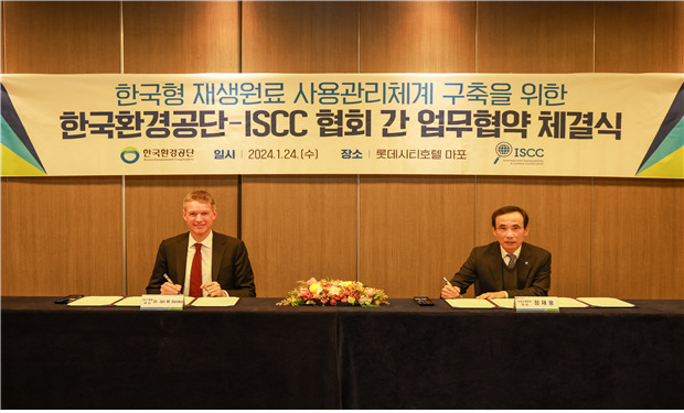 정재웅 한국환경공단 자원순환이사(오른쪽)과 ISCC협회 Jan M. Henke 이사가 24일 오전 서울 롯데시티호텔 마포에서 국내 재생원료 사용활성화를 위한 업무협약을 체결했다.[한국환경공단 제공]