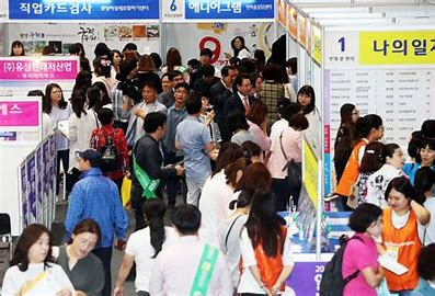 광주전남 일자리 박람회