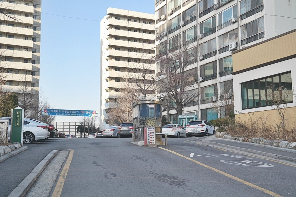 용산구 산호아파트 정문[사진=네이버 부동산 갈무리]