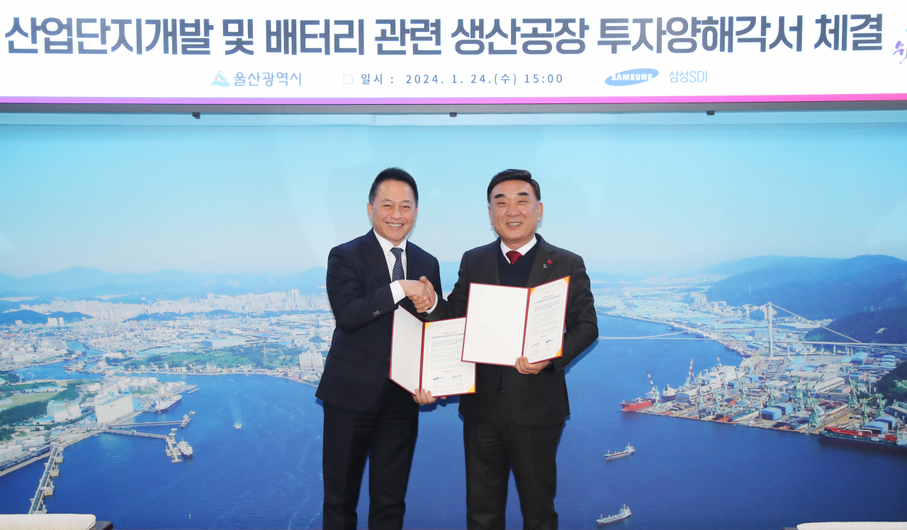 최윤호(왼쪽부터) 삼성SDI 대표이사와 김두겸 울산시장이 24일 울산시청에서 ‘산업단지 개발 및 배터리 관련 생산공장 투자 양해각서’를 체결한 뒤 기념 촬영을 하고 있다. [울산시 제공]