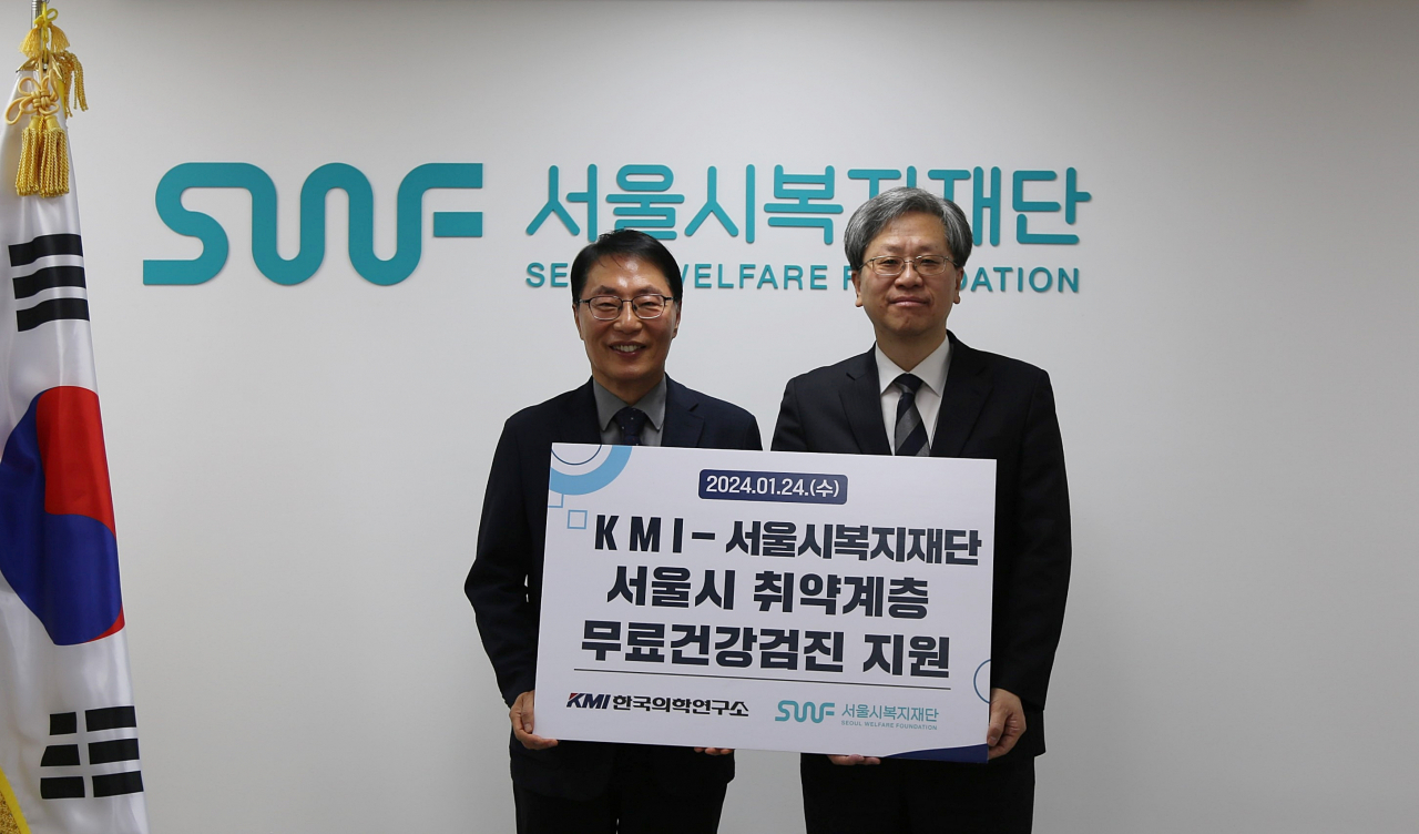 서울시복지재단은 마포구 공덕동 재단사옥에서 KMI한국의학연구소와 서울시 취약계층 건강검진 지원사업 전달식을 열고 저소득 청년, 장애인 등 취약계층 220명에게 무료 건강검진을 해준다고 25일 밝혔다. 사진은 전달식 장면.[서울시복지재단 제공]