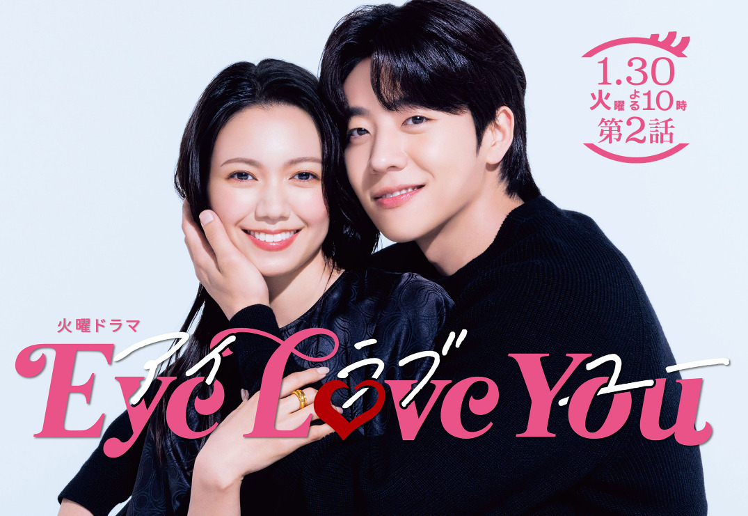 [TBS '아이러브유']