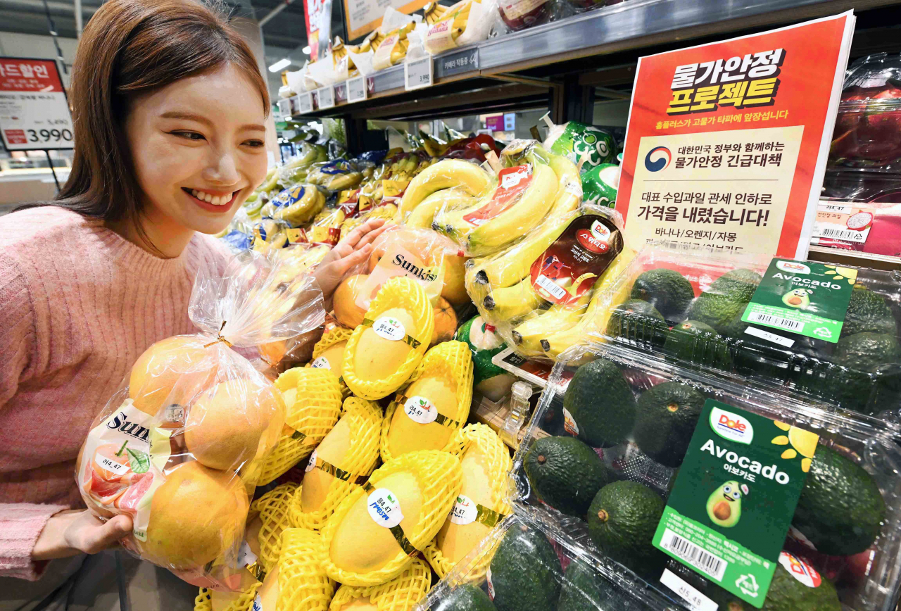 [홈플러스 제공]