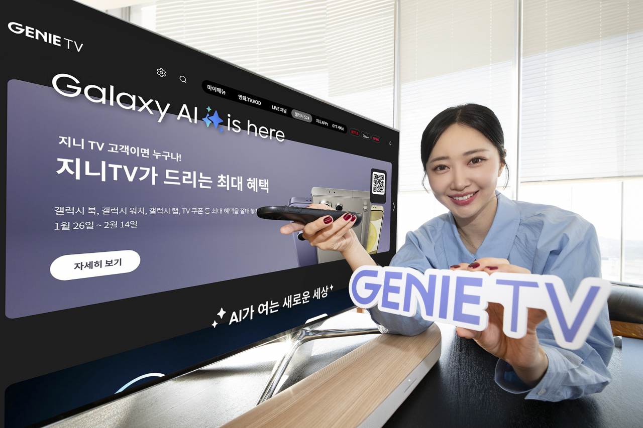 모델이 KT 지니 TV의 ‘갤럭시 S24 브랜드 팝업스토어’ 전용관을 통해 26일부터 열리는 이벤트를 소개하는 모습. [KT 제공]